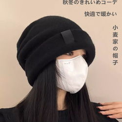 帽子女2026新型冬の保温毛糸帽子大頭周りゆったり顔見せスタッズ帽耳