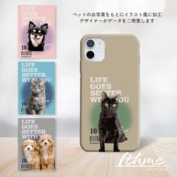 全機種対応 / うちの子 写真から作る 雑誌風 スマホケース /d&c_magazine ★ 名入れ可【犬 猫 ペット】 4枚目の画像