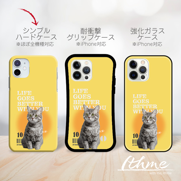 全機種対応 / うちの子 写真から作る 雑誌風 スマホケース /d&c_magazine ★ 名入れ可【犬 猫 ペット】 12枚目の画像