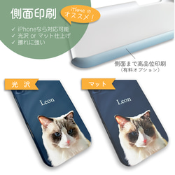 全機種対応 / うちの子 写真から作る 雑誌風 スマホケース /d&c_magazine ★ 名入れ可【犬 猫 ペット】 8枚目の画像