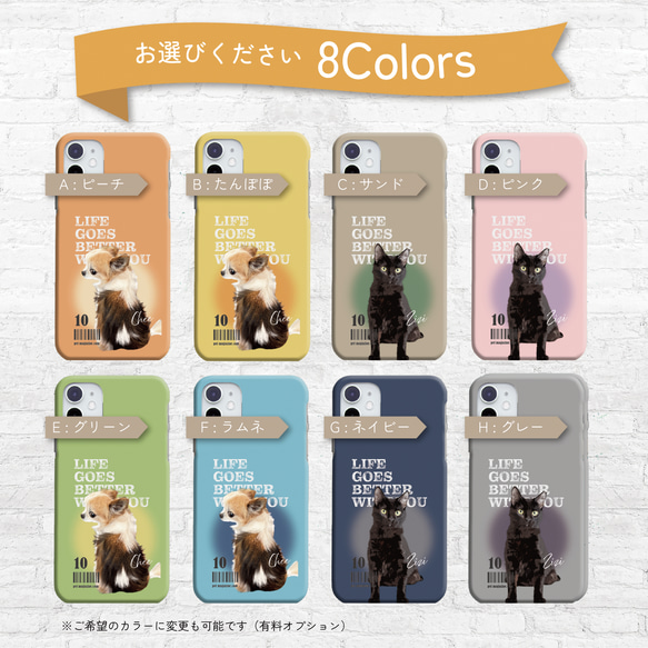 全機種対応 / うちの子 写真から作る 雑誌風 スマホケース /d&c_magazine ★ 名入れ可【犬 猫 ペット】 3枚目の画像