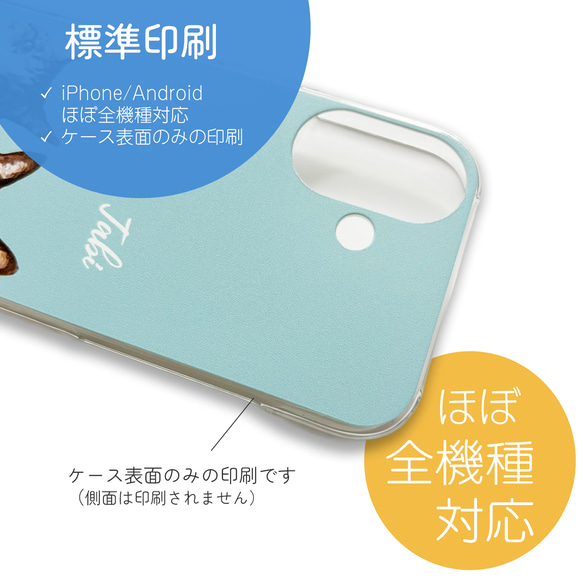 全機種対応 / うちの子 写真から作る 雑誌風 スマホケース /d&c_magazine ★ 名入れ可【犬 猫 ペット】 7枚目の画像