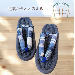 布ぞうり のおすすめ人気通販 検索結果｜Creema(クリーマ