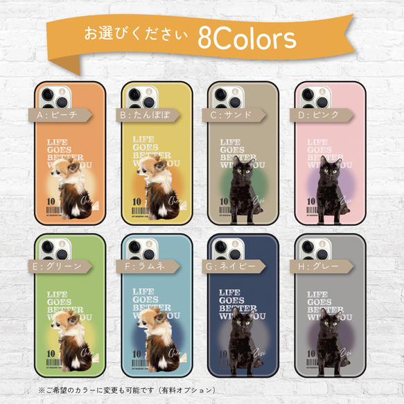 強化ガラス＆グリップ / うちの子 写真 雑誌風 スマホケース / d&c_magazine ★ 名入れ可【犬 猫】 2枚目の画像