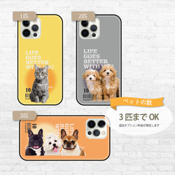 強化ガラス＆グリップ / うちの子 写真 雑誌風 スマホケース / d&c_magazine ★ 名入れ可【犬 猫】 5枚目の画像