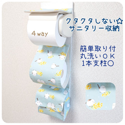 トイレットペーパーカバー のおすすめ人気通販 検索結果｜Creema