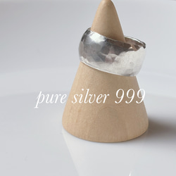 純銀」ピュアシルバー（SV999 )槌目サークルオープンリング