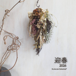 専用＊ミモザ&オクラ　ドライフラワースワッグ ミモザ&オクラ ドライフラワースワッグ スワッグ fu.wa.ran＊botanical