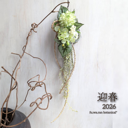 Halloween＊ソラナムパンプキン ドライフラワータペストリー スワッグ