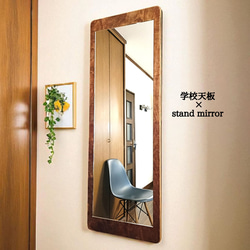 new【日本製】カットデザインミラー 全身鏡 姿見 立て掛けミラー