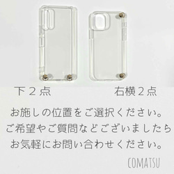 ≪全機種対応≫キラキラcharmmyりぼん ハンドストラップ付きスマホケース 落下防止スマホストラップ付きスマホカバー 14枚目の画像