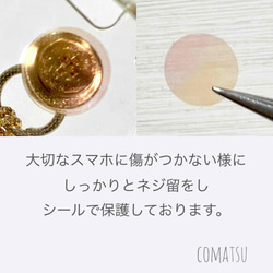 ≪全機種対応≫キラキラcharmmyりぼん ハンドストラップ付きスマホケース 落下防止スマホストラップ付きスマホカバー 15枚目の画像