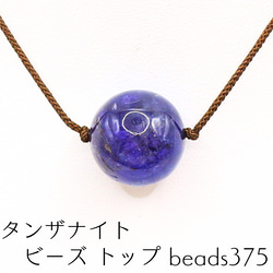 シホテアリニ隕石 ペンダントトップ meteorite159 ペンダントトップ