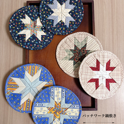 青（ブルー） 鍋敷き のおすすめ人気通販｜Creema(クリーマ) 国内最大