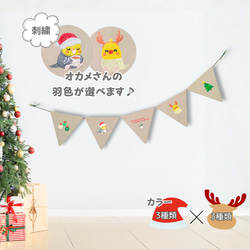 オカメインコ インテリア雑貨・生活道具 のおすすめ人気通販｜Creema