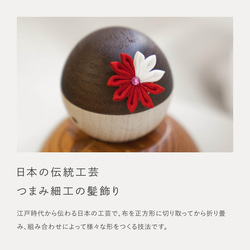 ことの木製ひな人形｜親王飾り｜けやき｜収納(0302-1)｜コンパクトな木製雛人形｜ひな祭り｜雛人形｜ひな人形 14枚目の画像