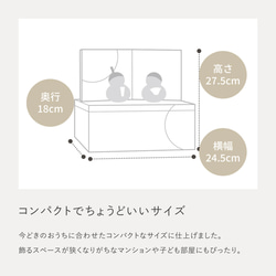 ことの木製ひな人形｜親王飾り｜けやき｜収納(0302-1)｜コンパクトな木製雛人形｜ひな祭り｜雛人形｜ひな人形 8枚目の画像