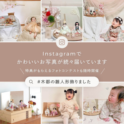 ことの木製ひな人形｜親王飾り｜けやき｜収納(0302-1)｜コンパクトな木製雛人形｜ひな祭り｜雛人形｜ひな人形 10枚目の画像