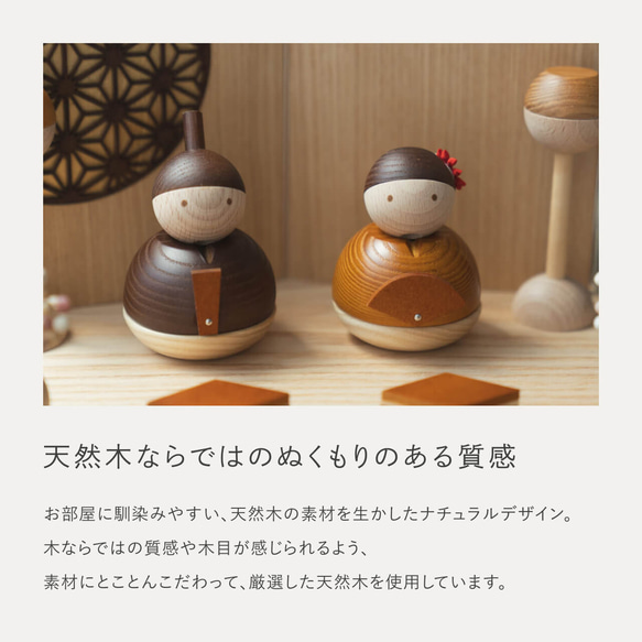 ことの木製ひな人形｜親王飾り｜けやき｜収納(0302-1)｜コンパクトな木製雛人形｜ひな祭り｜雛人形｜ひな人形 6枚目の画像