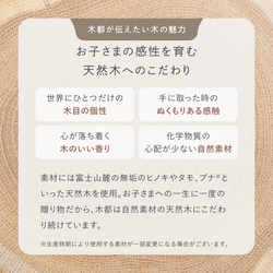 ことの木製ひな人形｜親王飾り｜けやき｜収納(0302-1)｜コンパクトな木製雛人形｜ひな祭り｜雛人形｜ひな人形 16枚目の画像