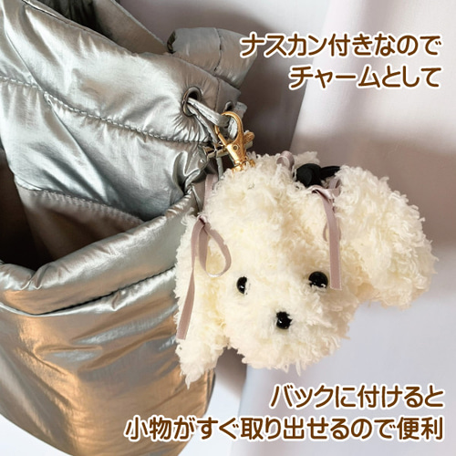 まるで編みぐるみみたいな巾着ポーチ ナスカン付きでバックチャーム