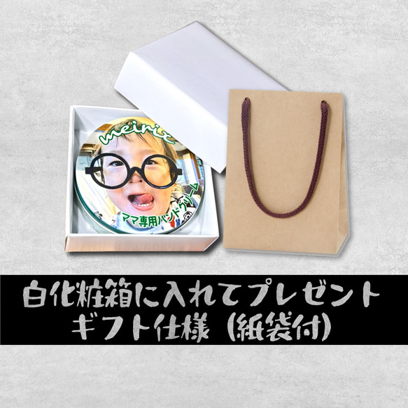 追加オーダー用：白化粧箱に入れてワンランクアップ！紙袋付き 1枚目の画像