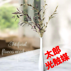 光触媒 人工観葉植物 ウォールグリーン フェイクグリーン アーバン