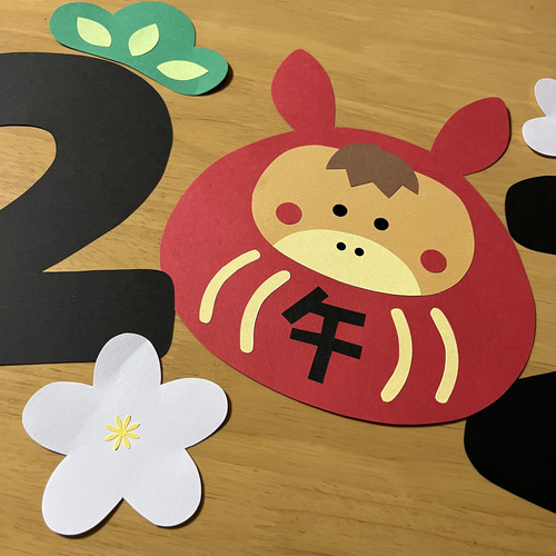 2026年 壁面 正月 午年 保育園 幼稚園 施設 ガーランド はる 通販