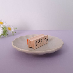 【再販】音符のライン　はんこ　ラバースタンプ　音楽　 4枚目の画像