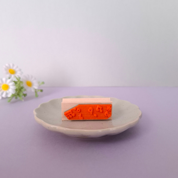 【再販】音符のライン　はんこ　ラバースタンプ　音楽　 5枚目の画像