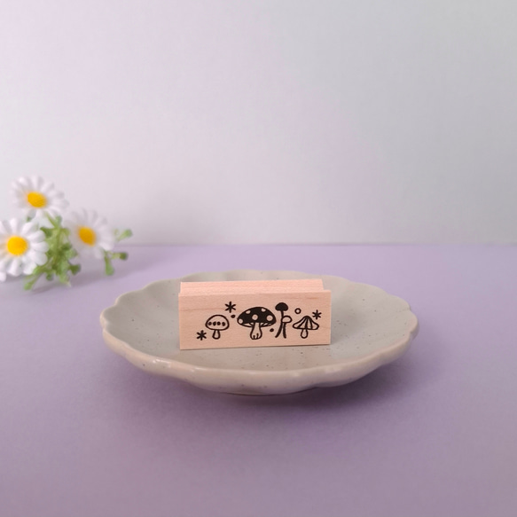 いろいろキノコ　はんこ　ラバースタンプ　秋　森　自然 7枚目の画像