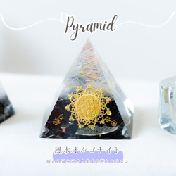 びなっち｜開運アート&風水オルゴナイトの販売中作品一覧