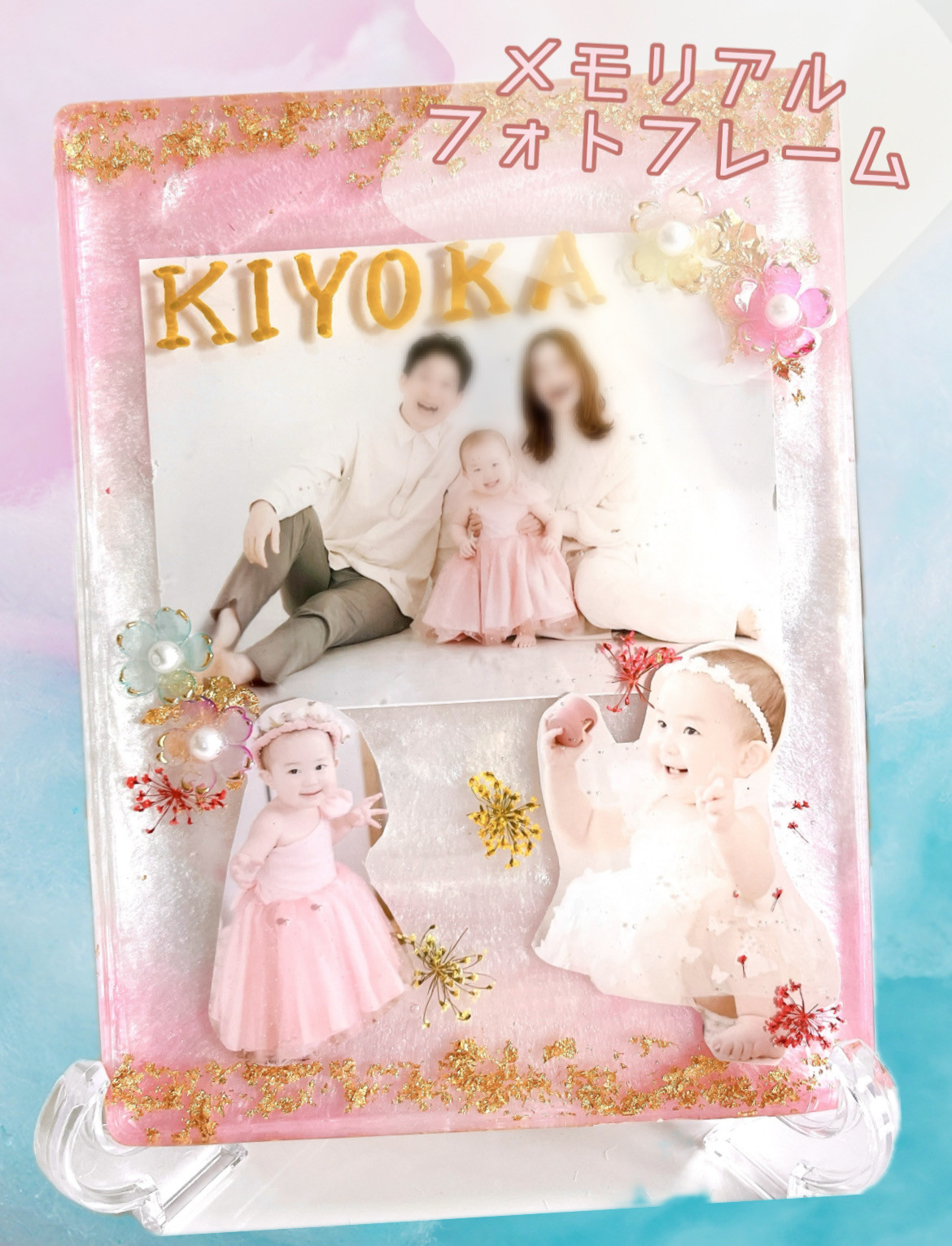 メモリアルフォトフレーム　フォト　写真　命名書　家族写真　プレゼント