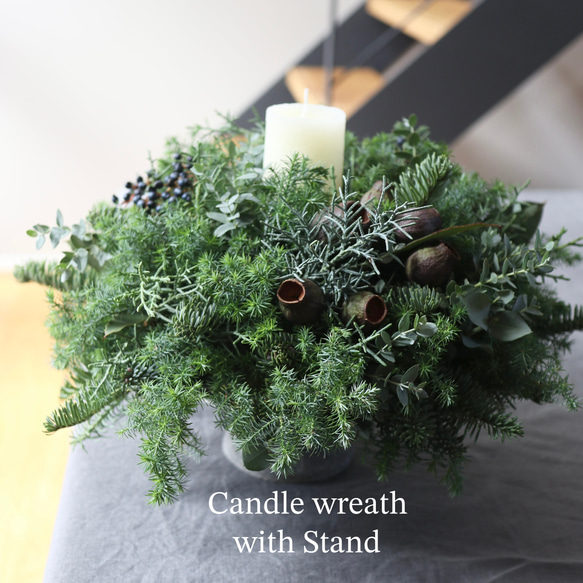 大人のフレッシュキャンドルリース スタンド付き クリスマスリース