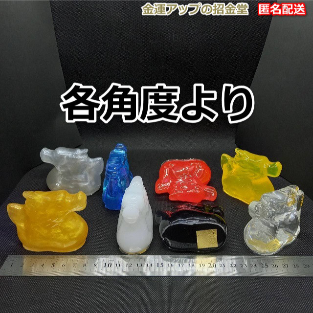 大八辰祈願『大金龍』／龍 置物 風水 龍神 辰 竜 干支 ドラゴン 発達祈願