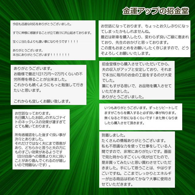 大八辰祈願『大金龍』／龍 置物 風水 龍神 辰 竜 干支 ドラゴン 発達祈願