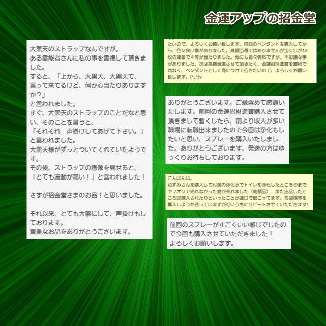 大八辰祈願『大金龍』／龍 置物 風水 龍神 辰 竜 干支 ドラゴン 発達祈願
