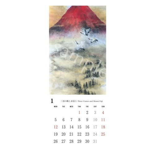 2026年(令和8年) 動物カレンダー【A4／見開きA3／壁掛け】水墨画