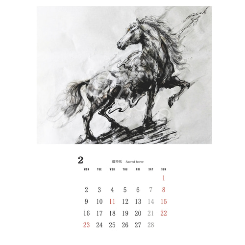 2026年(令和8年) 動物カレンダー【A4／見開きA3／壁掛け】水墨画
