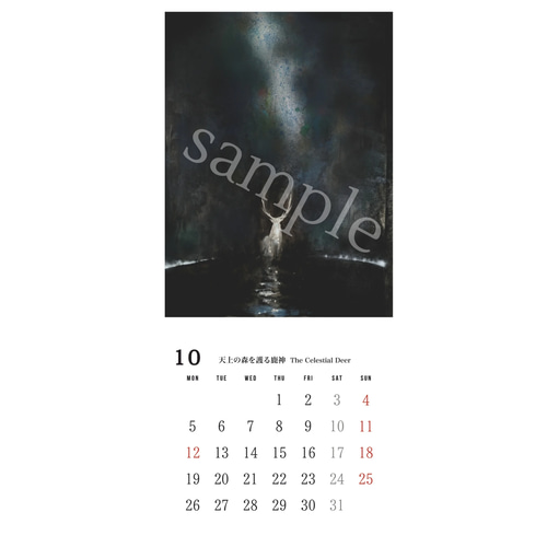 2026年(令和8年) 動物カレンダー【A4／見開きA3／壁掛け】水墨画