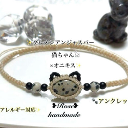 天然石 アンクレット の人気通販｜Creema(クリーマ) 国内最大の