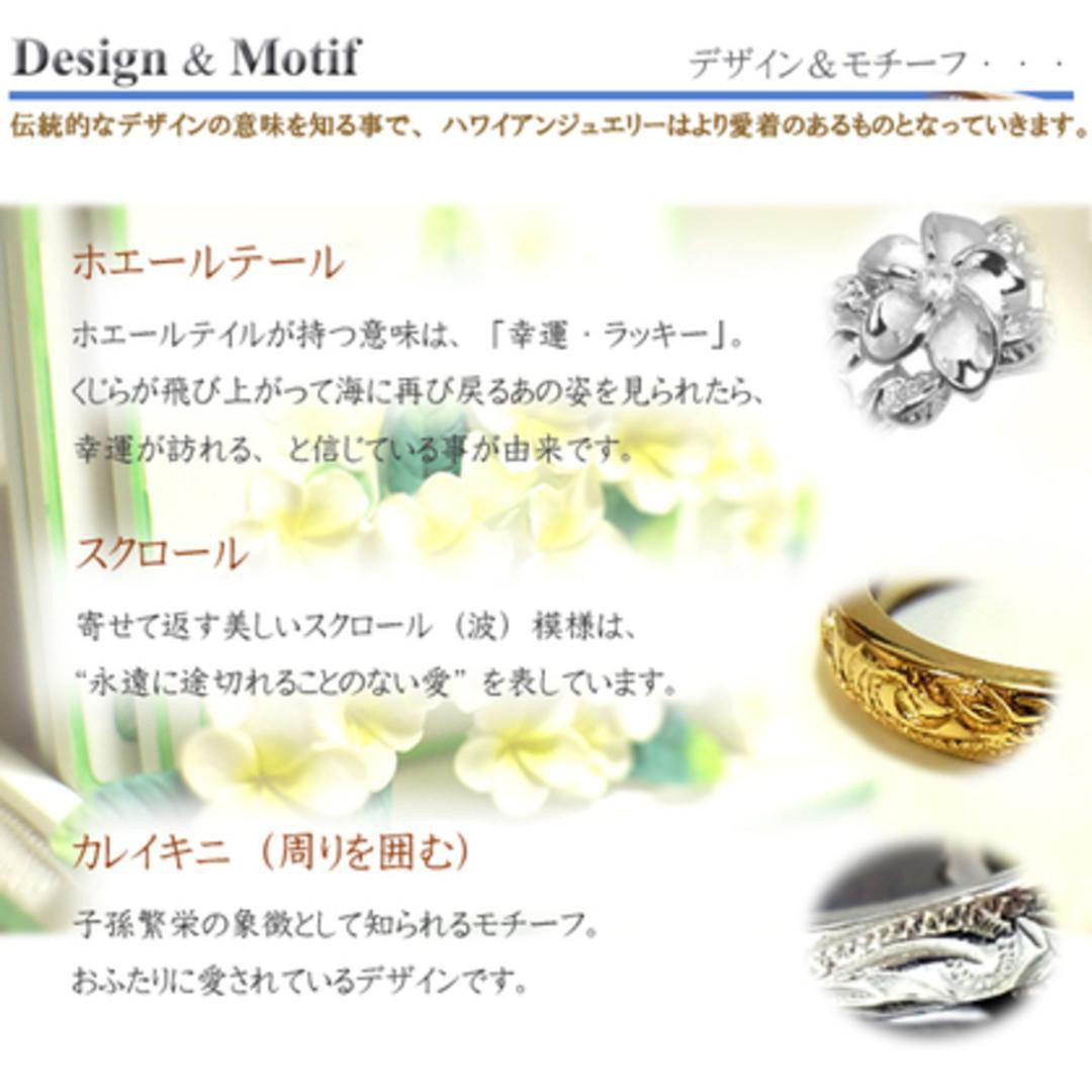 ハワイアンジュエリー リング プルメリア ホヌ スクロール 指輪