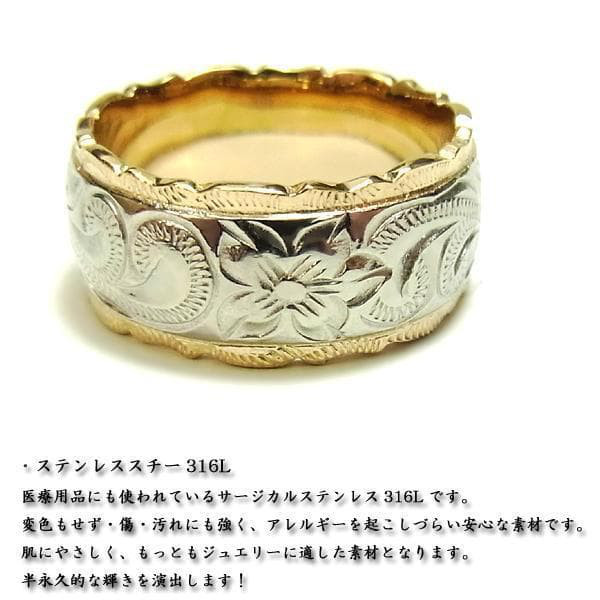 ハワイアンジュエリー リング プルメリア ホヌ スクロール 指輪