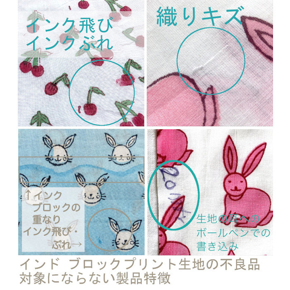 インド ブロックプリント生地 [50cm単位切売] サンガネリ ティニーフラワー ブルー 花 小花 SA IF0396 5枚目の画像