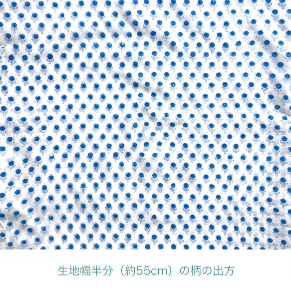 インド ブロックプリント生地 [50cm単位切売] サンガネリ ティニーフラワー ブルー 花 小花 SA IF0396 4枚目の画像