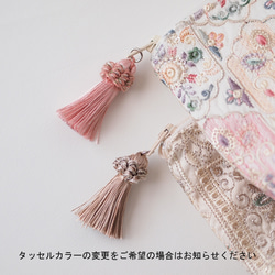 インド刺繍生地 ポーチ・ フラワーベージュ系（PK/GY）・ インド刺繍ファブリック 10枚目の画像