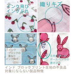 インド ブロックプリント生地 [50cm単位切売] サンガネリ ピンクフラワー on ホワイト 花 SA IF0397 5枚目の画像