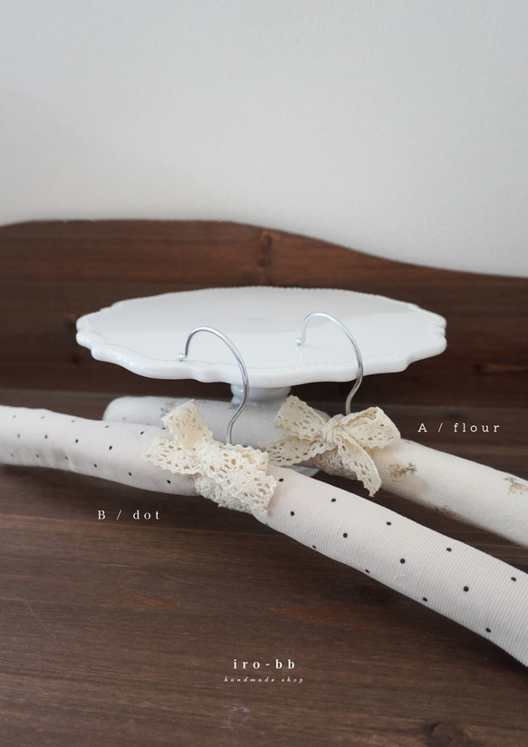 interior hanger  ハンガー  布ハンガー　アンティークハンガー　ファブリックハンガー　ハーフバースデー　 4枚目の画像