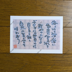 大切な人へ、以心伝心 筆文字ポエム作品 大切な人へ、以心伝心 筆文字ポエム作品 大切な人へ、以心伝心 筆文字