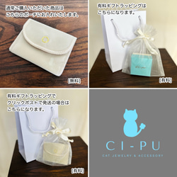 925銀質紫黃晶貓咪項鍊，附磁性扣 第10張的照片